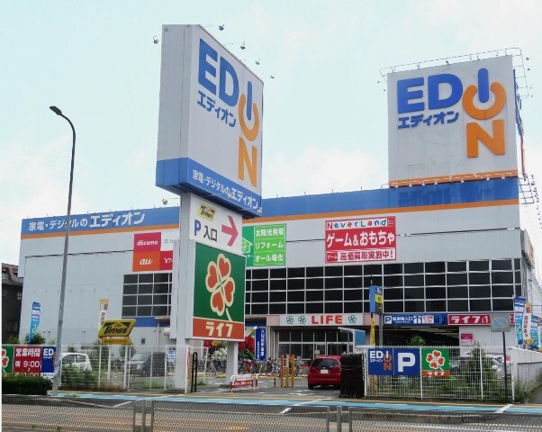 ホームセンター　エディオンなかもず店（ホームセンター）まで1144m