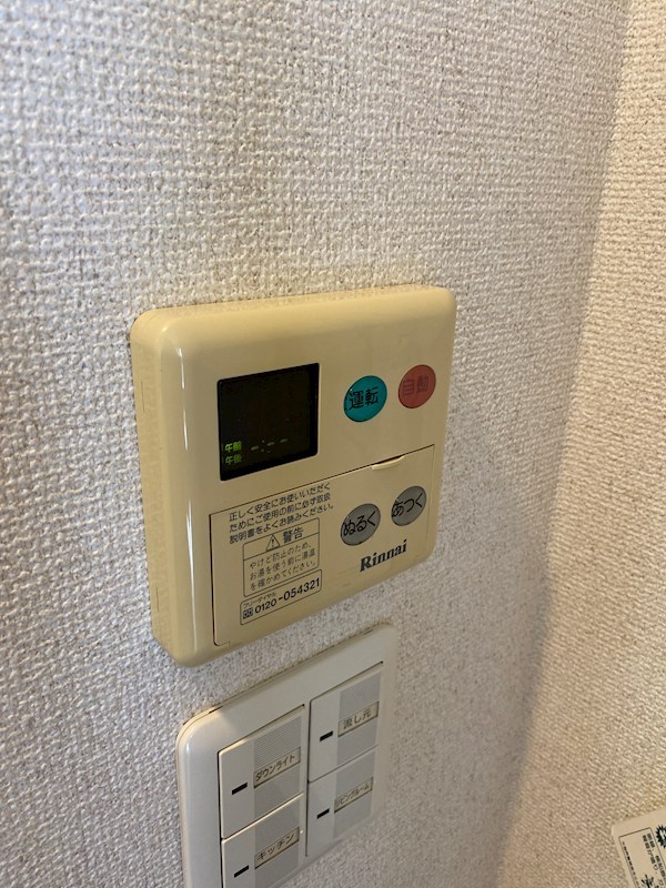 その他　反転部屋参考