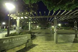 公園　赤羽台公園（公園）まで302m