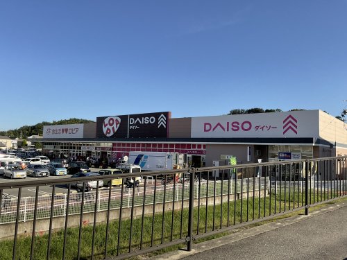 スーパー　ロピア対中店（スーパー）まで693m