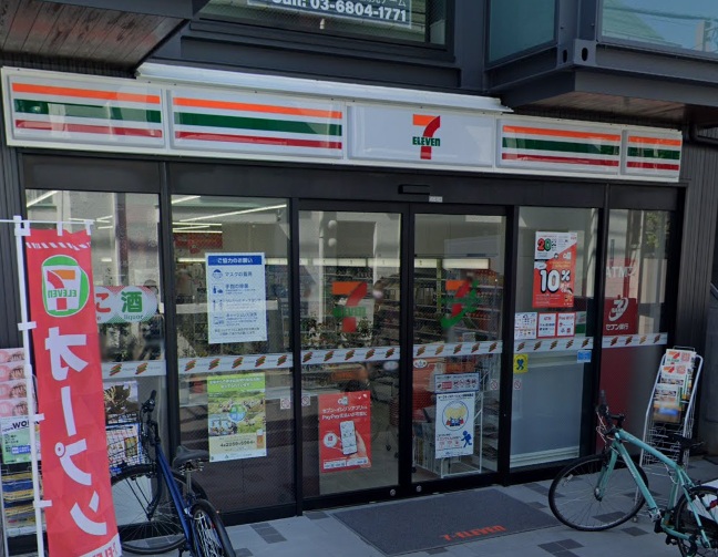 コンビニ　セブンイレブン 渋谷神宮前5丁目店（コンビニ）まで297m