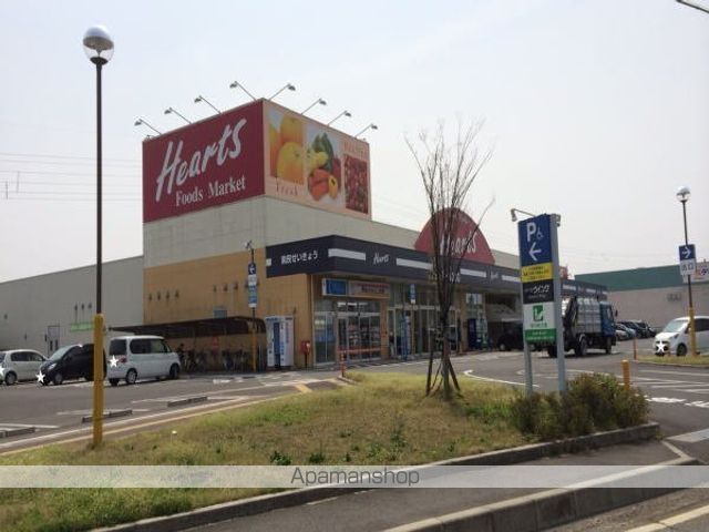 スーパー　ハーツ武生店（スーパー）まで15m