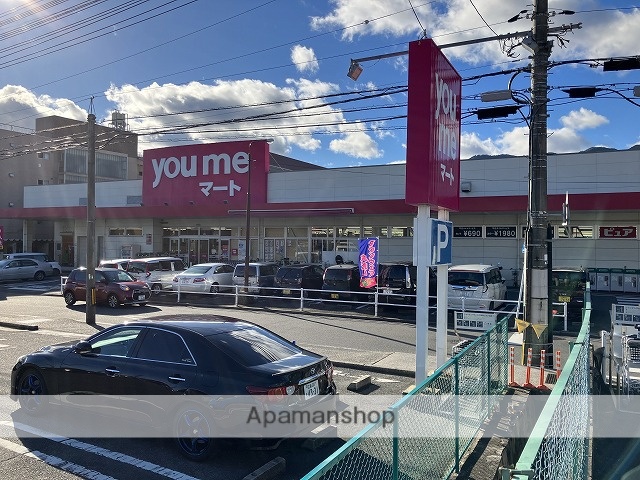 スーパー　ゆめマート八幡（スーパー）まで536m