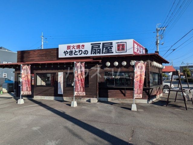 飲食店　やきとりの扇屋甲府国母店（飲食店）まで375m