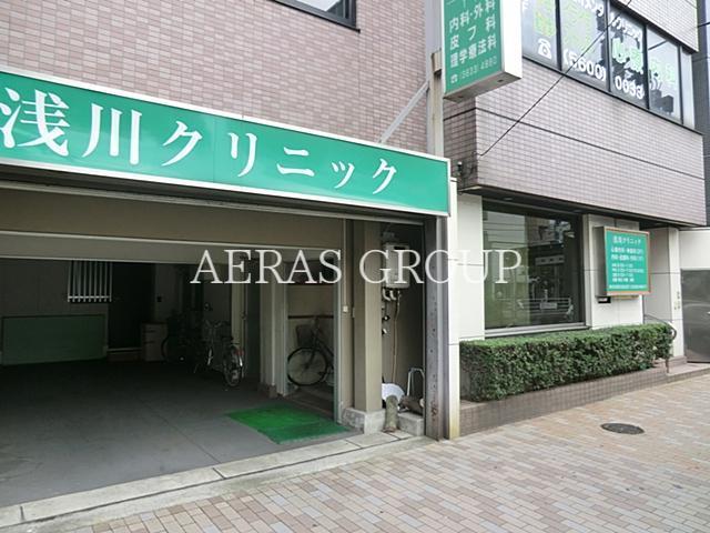 病院　浅川クリニック（病院）まで300m