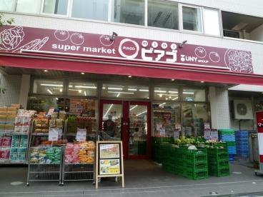 スーパー　miniピアゴ九段南4丁目店（スーパー）まで422m