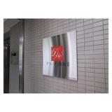 エントランス　ランドマーク