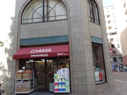 スーパー　ｍｉｎｉピアゴ東新橋２丁目店（スーパー）まで25m
