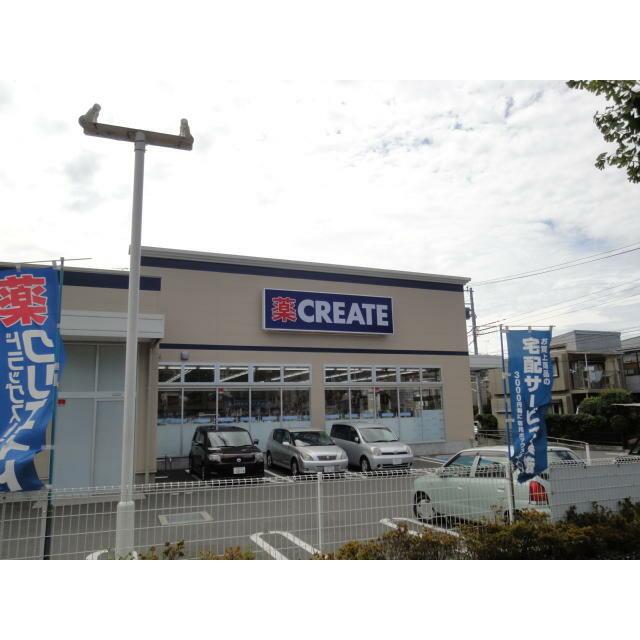 その他　クリエイトエス・ディー座間入谷店（その他）まで384m