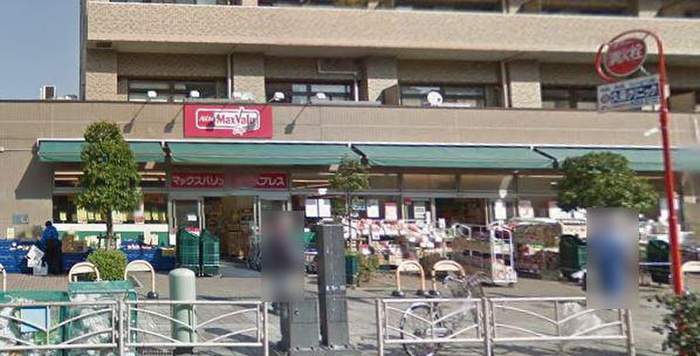 スーパー　マックスバリュエクスプレス横浜吉野町店（スーパー）まで155m