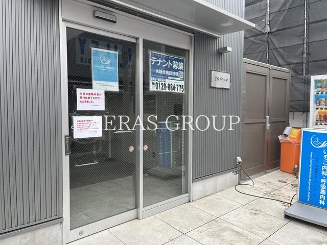 病院　いそご内科・呼吸器内科（病院）まで348m