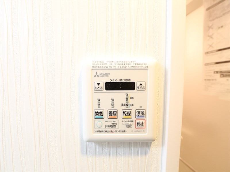 その他設備　浴室暖房乾燥機付き