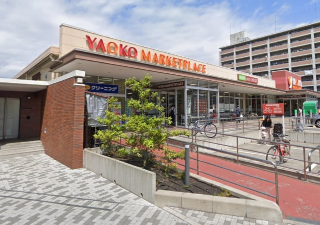スーパー　ヤオコー相模原鹿沼台店（スーパー）まで1182m