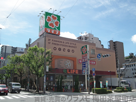 その他　スーパーライフ　天神橋店（その他）まで578m