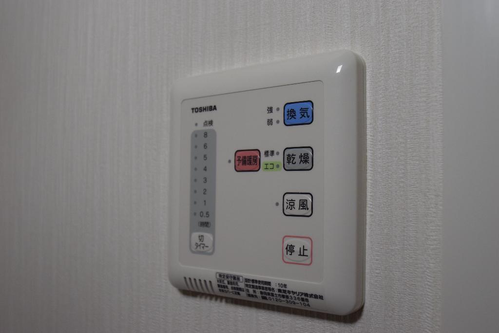 その他設備　浴室乾燥機