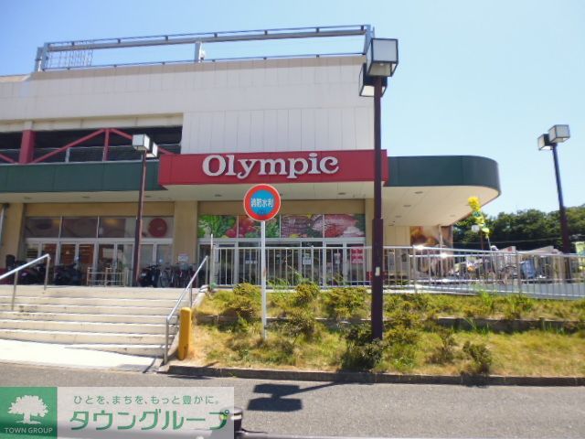 スーパー　Olympic藤沢店（スーパー）まで720m