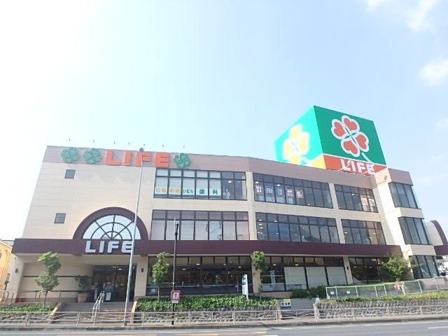 スーパー　ライフ鶴見店（スーパー）まで645m
