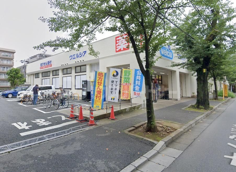 ドラックストア　ウエルシア常盤平店（ドラッグストア）まで50m