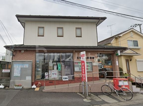 郵便局　五香駅前郵便局（郵便局）まで790m