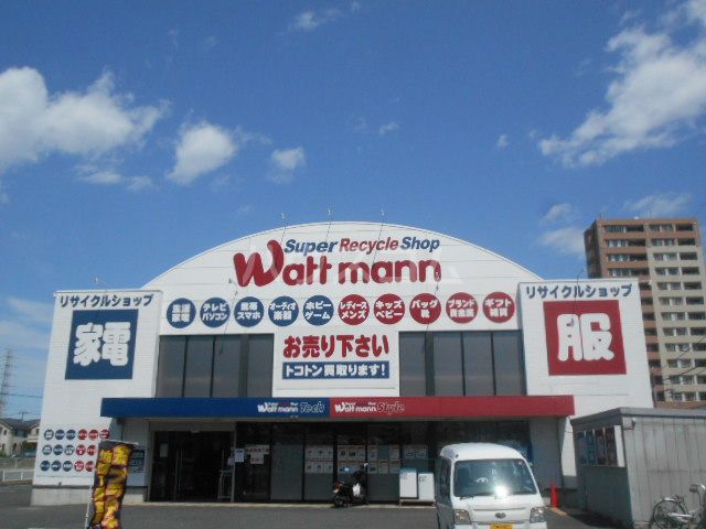 その他　ワットマン相模原中央店（その他）まで453m