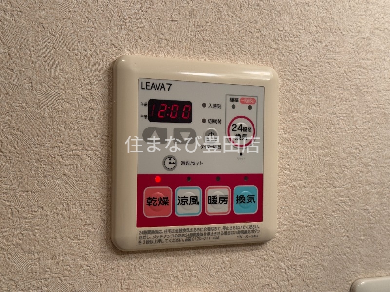 その他設備　同型タイプ
