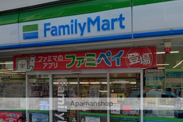 コンビニ　ファミリーマート（コンビニ）まで322m