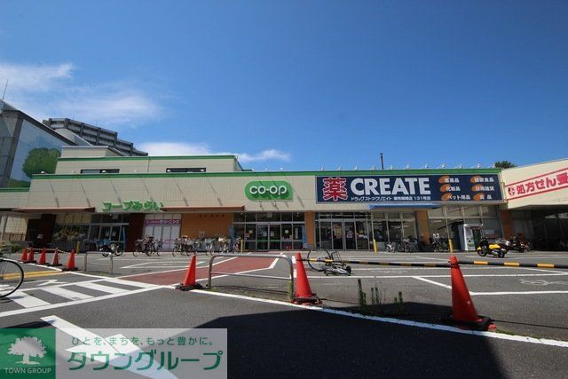 スーパー　コープみらい コープ柴崎店（スーパー）まで241m