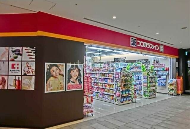 ドラックストア　ココカラファイングランフロント大阪店（ドラッグストア）まで962m