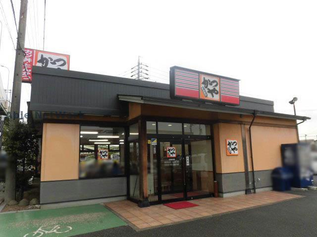 飲食店　かつや愛知小牧南インター店（飲食店）まで219m