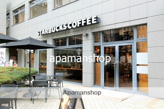 飲食店　スターバックスコーヒー（飲食店）まで550m