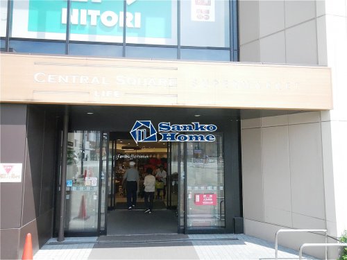 スーパー　ライフ セントラルスクエア押上駅前店（スーパー）まで874m