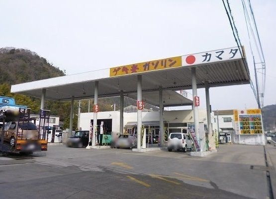 その他　ガソリンスタンド　カマタ（その他）まで190m