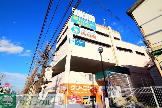 ショッピングセンター　西松屋コープ片倉店（ショッピングセンター）まで1700m