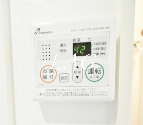 その他設備　給湯器です。