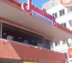 飲食店　ジョナサン菊川店（飲食店）まで427m