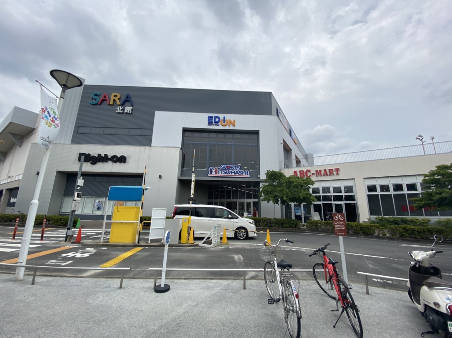 ホームセンター　エディオン草津店（ホームセンター）まで707m