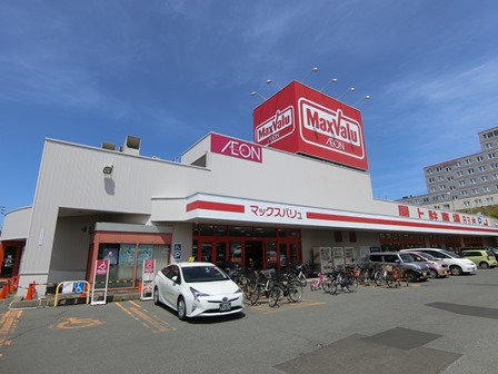 スーパー　マックスバリュ厚別東店（スーパー）まで1426m