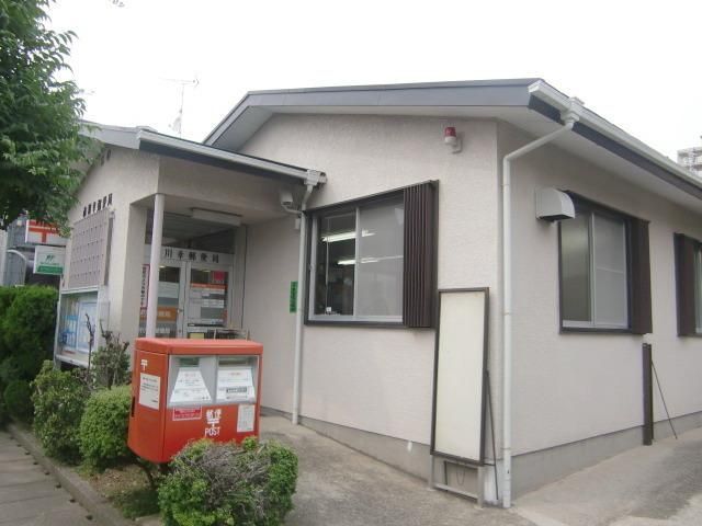 郵便局　市川富浜郵便局（郵便局）まで720m