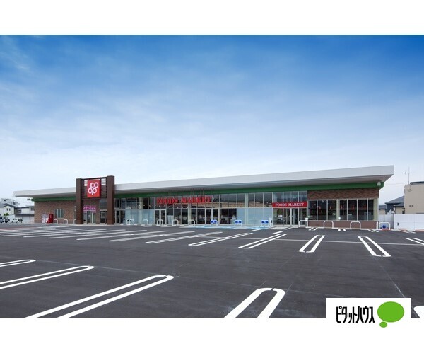 スーパー　コープ中之島店（スーパー）まで1237m