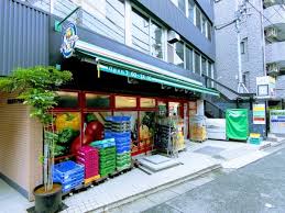 スーパー　まいばすけっと中根1丁目店（スーパー）まで387m