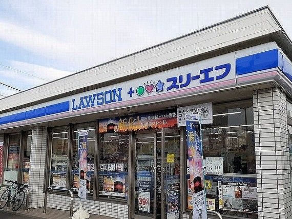 コンビニ　ローソン（コンビニ）まで400m