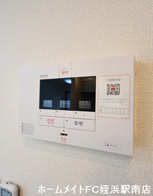 セキュリティ　★同シリーズ・同タイプの参考写真♪★