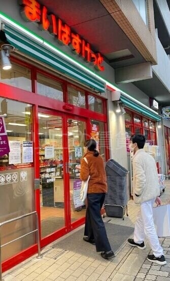 スーパー　まいばすけっと潮見橋店（スーパー）まで200m