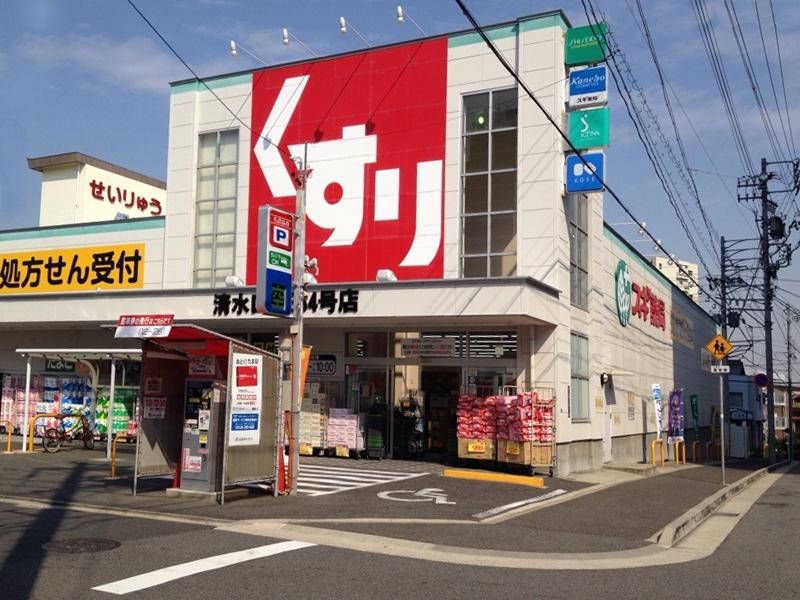 ドラックストア　スギドラッグ清水口店（ドラッグストア）まで382m