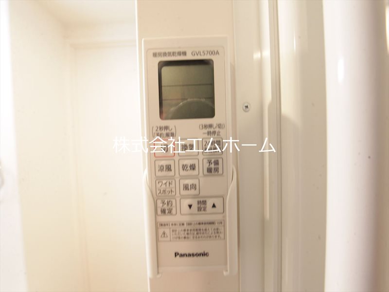 その他設備　浴室暖房乾燥機付き