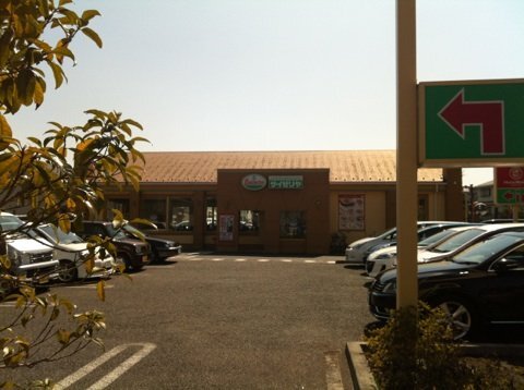 その他　サイゼリヤ稲城向陽台店（その他）まで696m