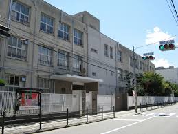 小学校　大阪市立新高小学校（小学校）まで191m