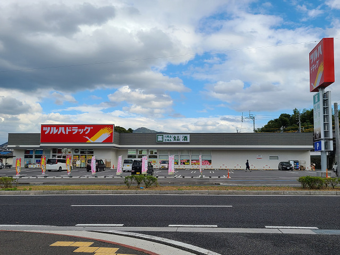ドラックストア　ツルハドラッグ小倉熊谷店（ドラッグストア）まで311m