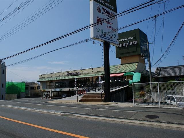 スーパー　サンプラザ島泉店（スーパー）まで1241m