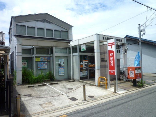 郵便局　東大阪吉田本町郵便局（郵便局）まで398m
